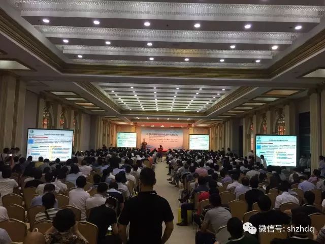 大會(huì)現(xiàn)場