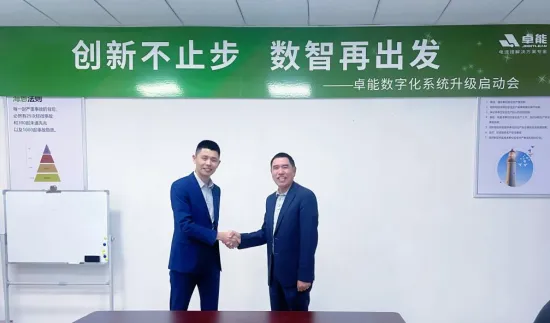卓能簽約鼎捷，開啟數(shù)字化再升級(jí)之旅